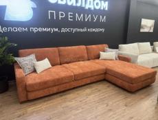 диван лондон в наличии 