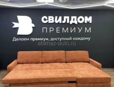 диван лондон в наличии 