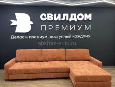 диван лондон в наличии 