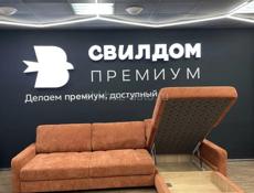 диван лондон в наличии 