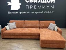 диван лондон в наличии 