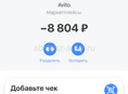 Срочно iPhone 16 pro max 