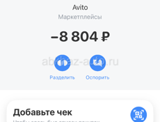 Срочно iPhone 16 pro max 