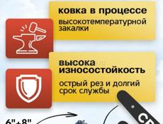 Пила аккумуляторная 