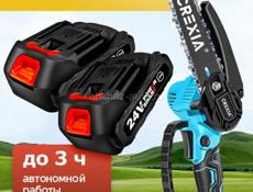 Пила аккумуляторная 