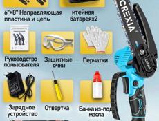 Пила аккумуляторная 