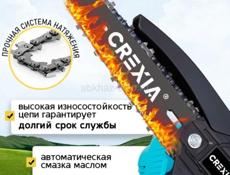 Пила аккумуляторная 