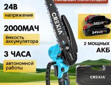 Пила аккумуляторная 