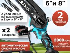 Пила аккумуляторная 