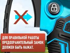 Пила аккумуляторная 