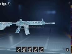 Аккаунт пабг