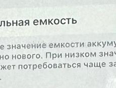 Продам Айфон 11