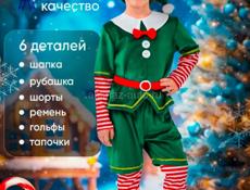 костюм гномика 