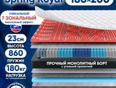 Ортопедический матрас