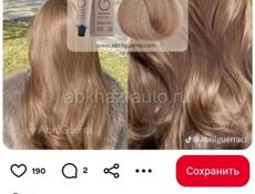 Куплю золото за грамм 3800