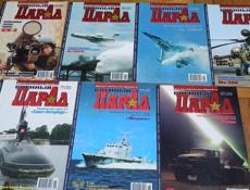 Журнал Военный Парад!