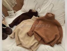 Всё в наличии