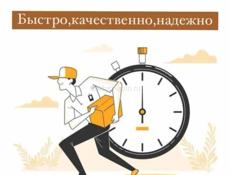 Грузоперевозки. Из России в Абхазию и по Абхазии 