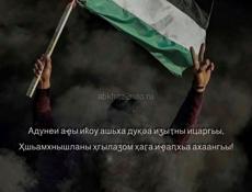 В поисках работы 