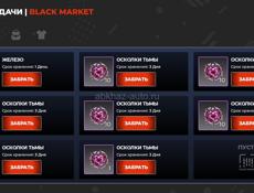 Прадам или обменяю писать ватцап или тг Mdfg_Ddxs  8 слатов уже 21 ур фама глав уровень мастерства 3 урза уровень бп 55м готов даже обменять ак в пабг фул семёрка  квартира 