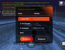 Прадам или обменяю писать ватцап или тг Mdfg_Ddxs  8 слатов уже 21 ур фама глав уровень мастерства 3 урза уровень бп 55м готов даже обменять ак в пабг фул семёрка  квартира 