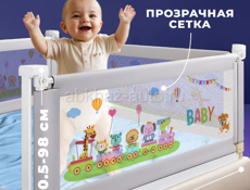 Бортик на кровать 