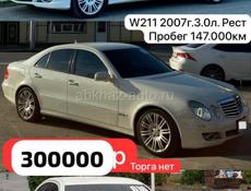 Mercedes-Benz E-Класс