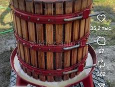 Куплю пресс для вина ( ахьархьын)