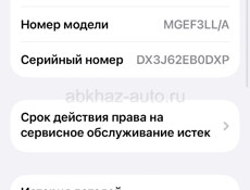 Продается срочно. 🚨 iPhone12