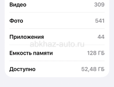 Продается срочно. 🚨 iPhone12