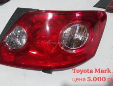 Задние фонари