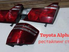 Жадные фонари альфард