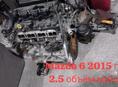 Двигатель Мазда 6 2015 год 2.5 