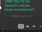 Продажа участок 6 соток г. Гагра 