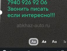 Продажа участок 6 соток г. Гагра 
