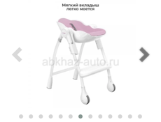 Стульчик для кормления, кокон б/у