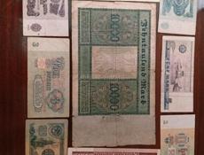 💷Банкноты💷