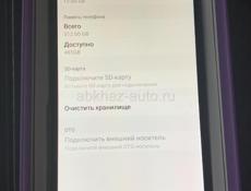 3 новых телефона срочно