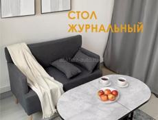 Продам журнальный стол б/у