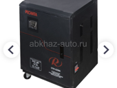 Стабилизатор