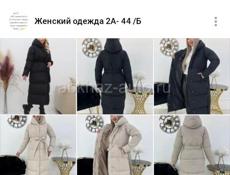 Куплю золото за грамм 3800