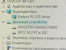 Продам игровой пк