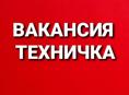 Техничка в "Рубин Маркет" (Новый район)