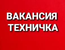 Техничка в "Рубин Маркет" (Новый район)