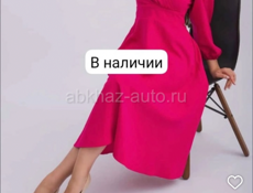 Доставка по городу Сухум