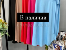 Доставка по городу Сухум