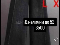 Доставка по городу Сухум