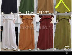 Доставка по городу Сухум