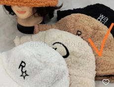 Доставка по городу Сухум