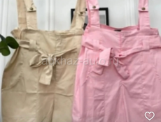 Доставка по городу Сухум